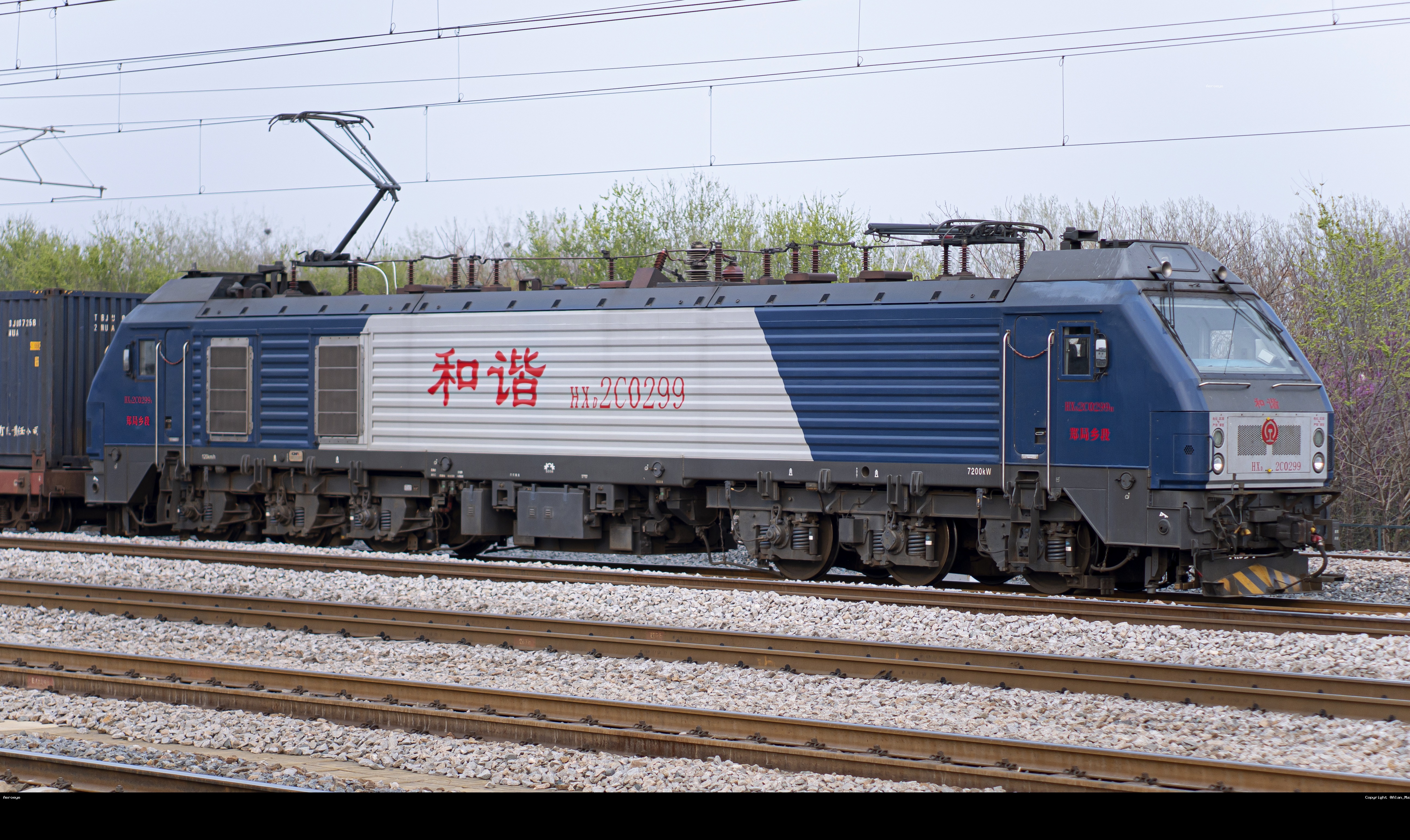 HXD2C-0299