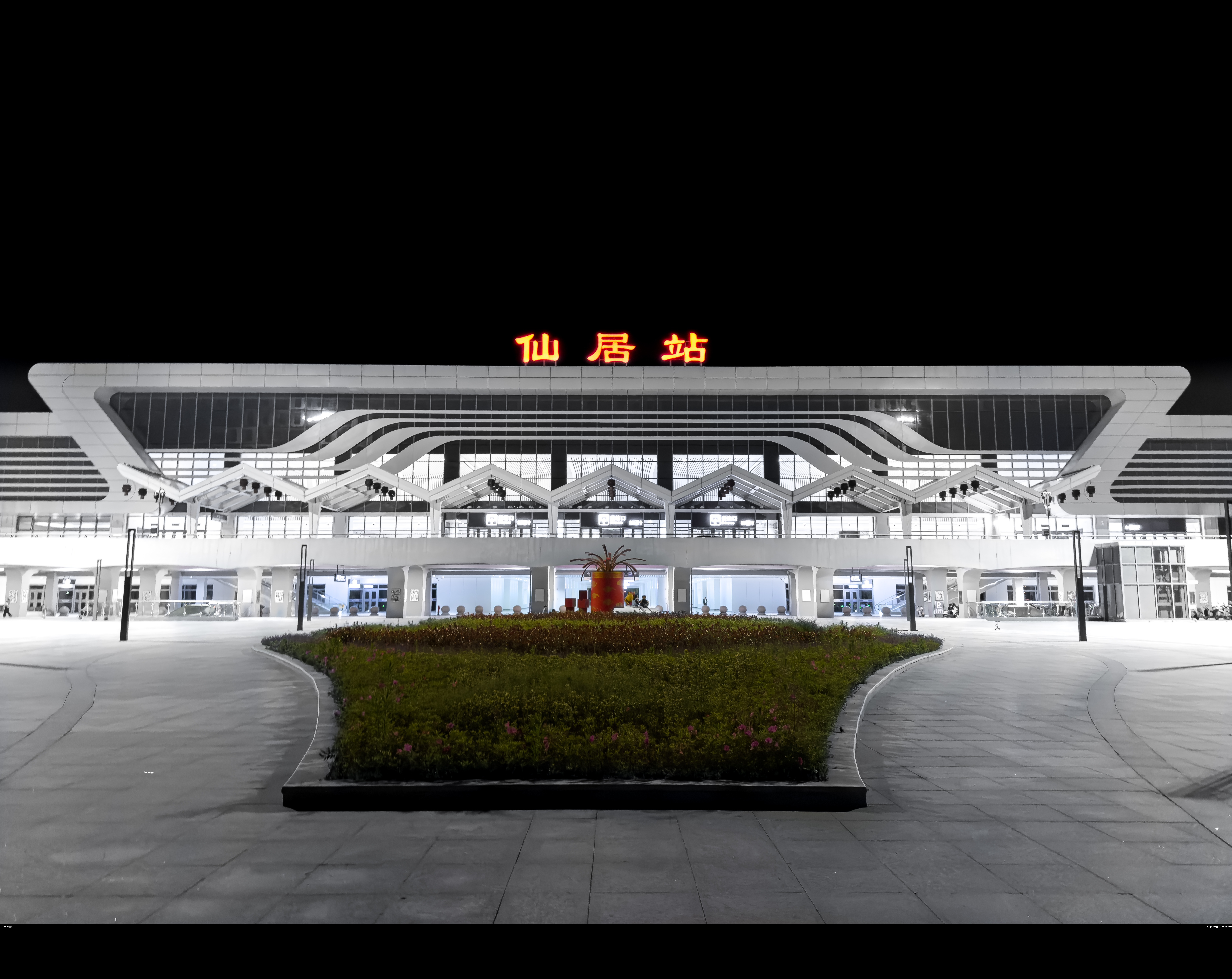 仙居站