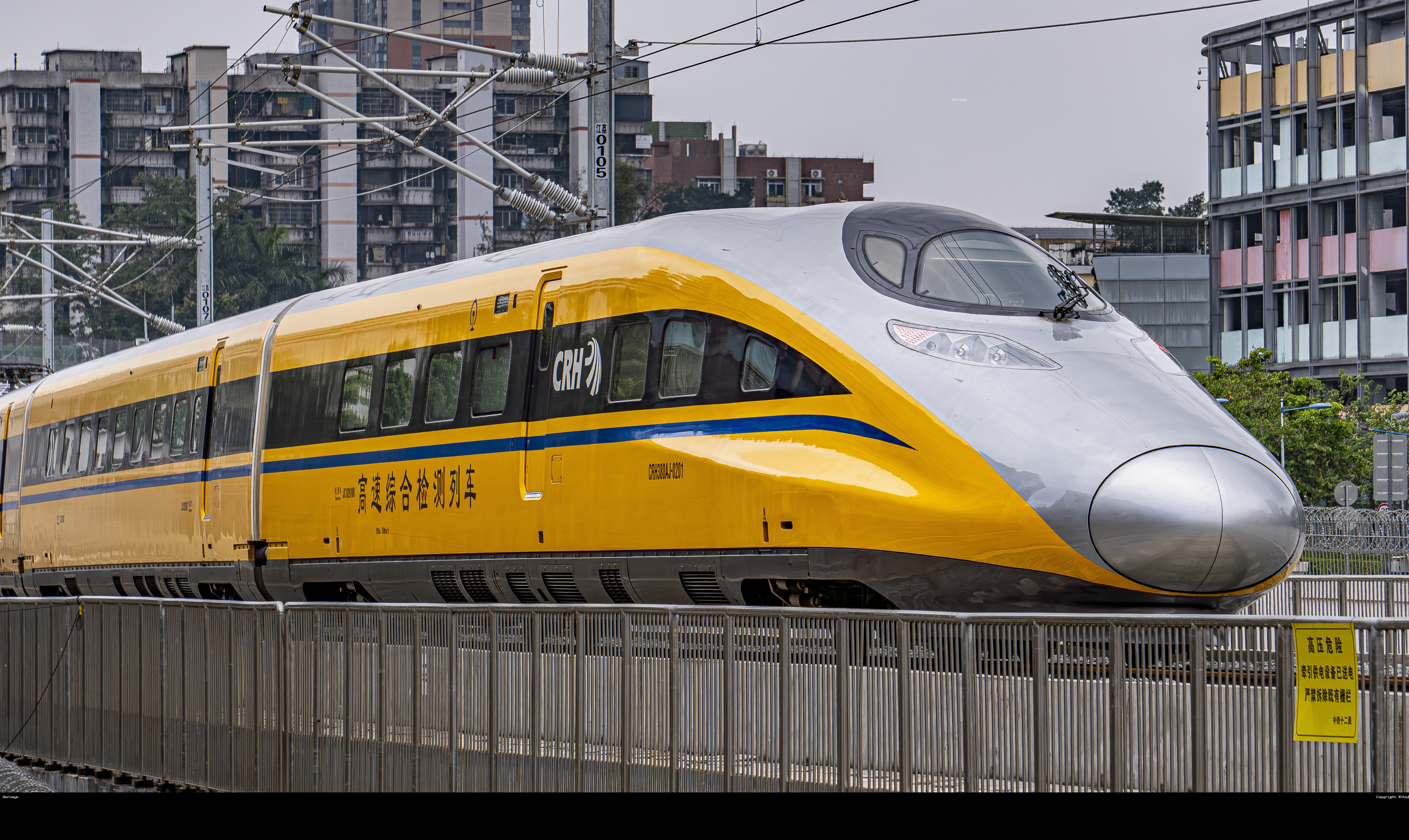 CRH380AJ-0201