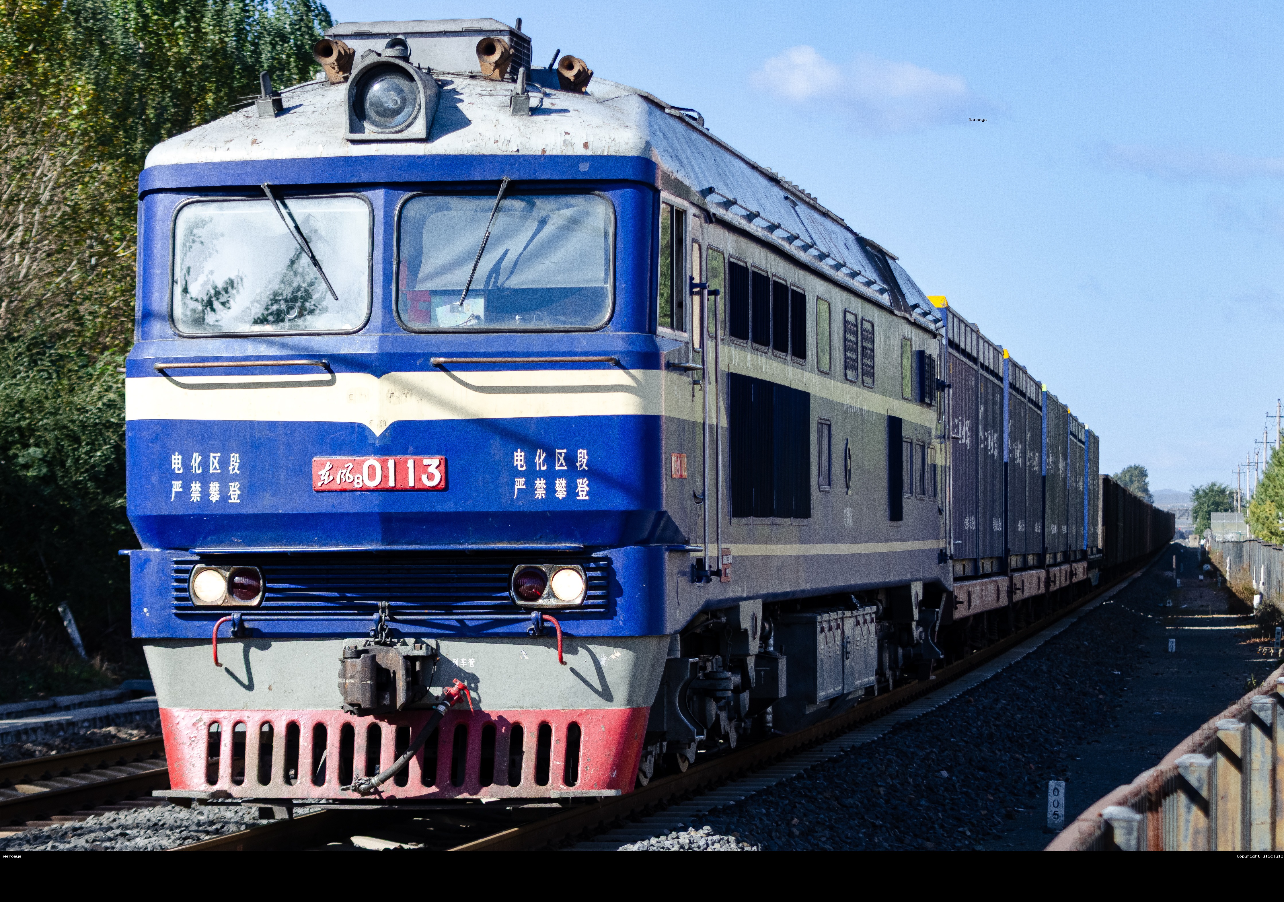 DF8