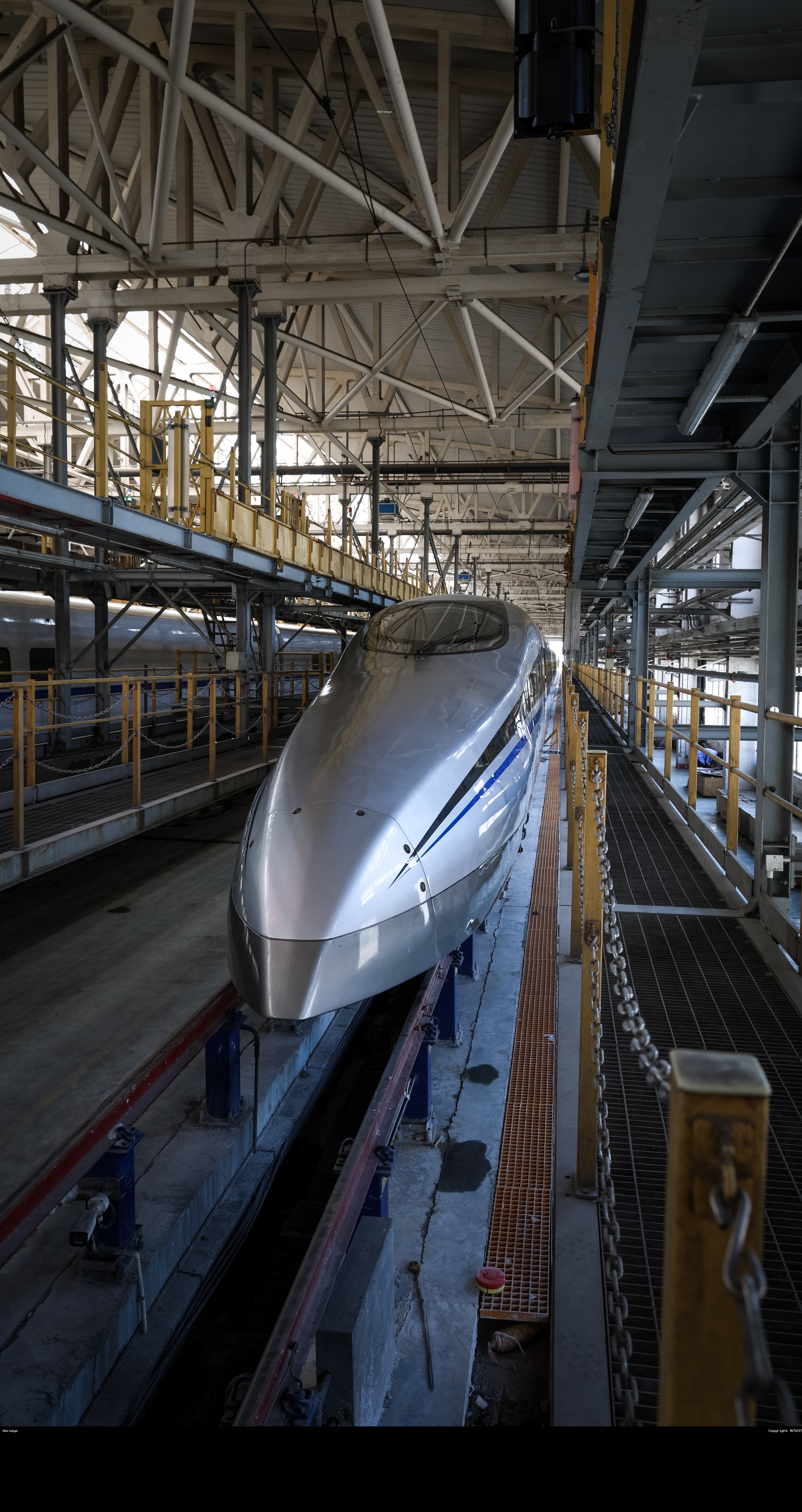 CRH380AM-0204