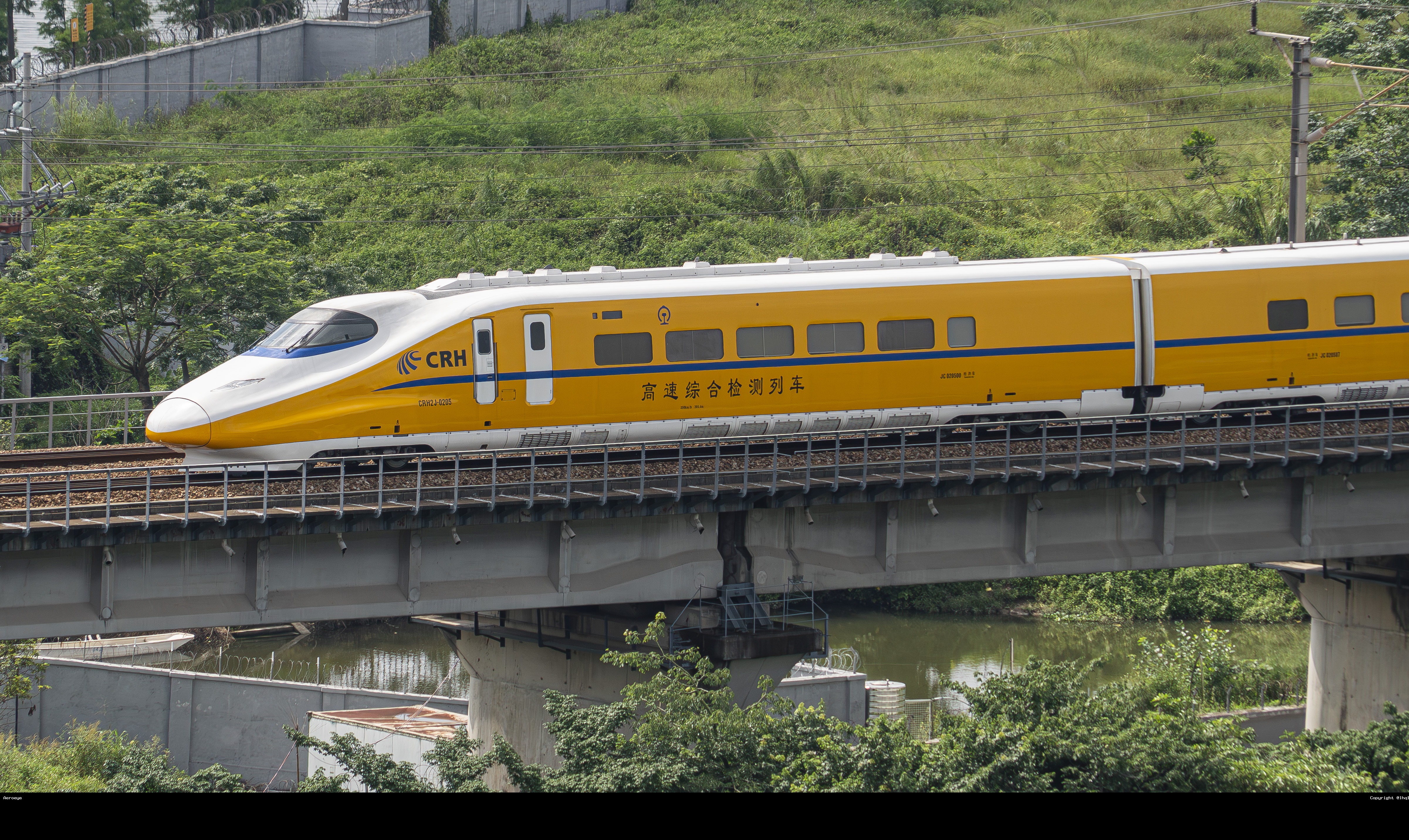 CRH2J-0205