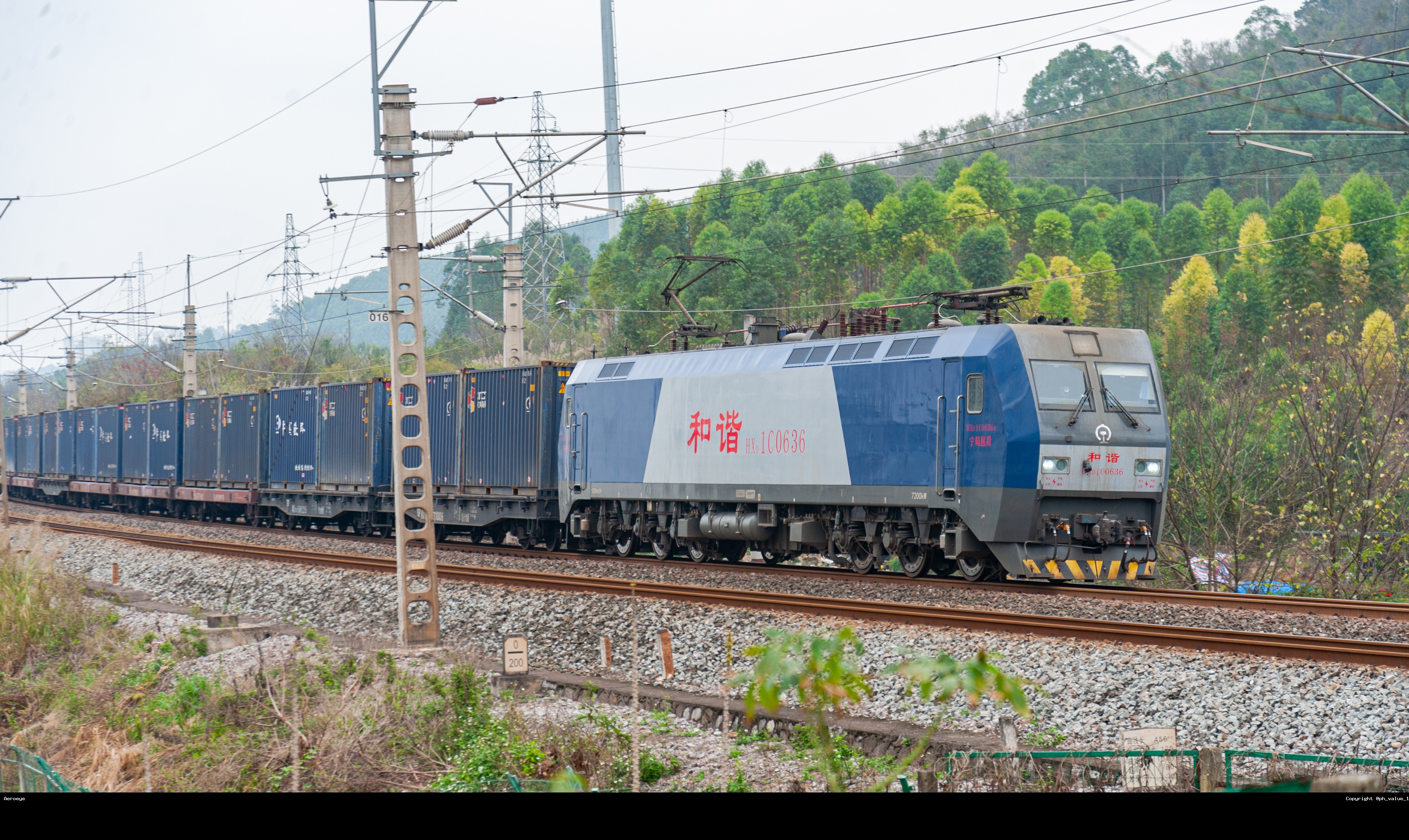 HXD1C-0636