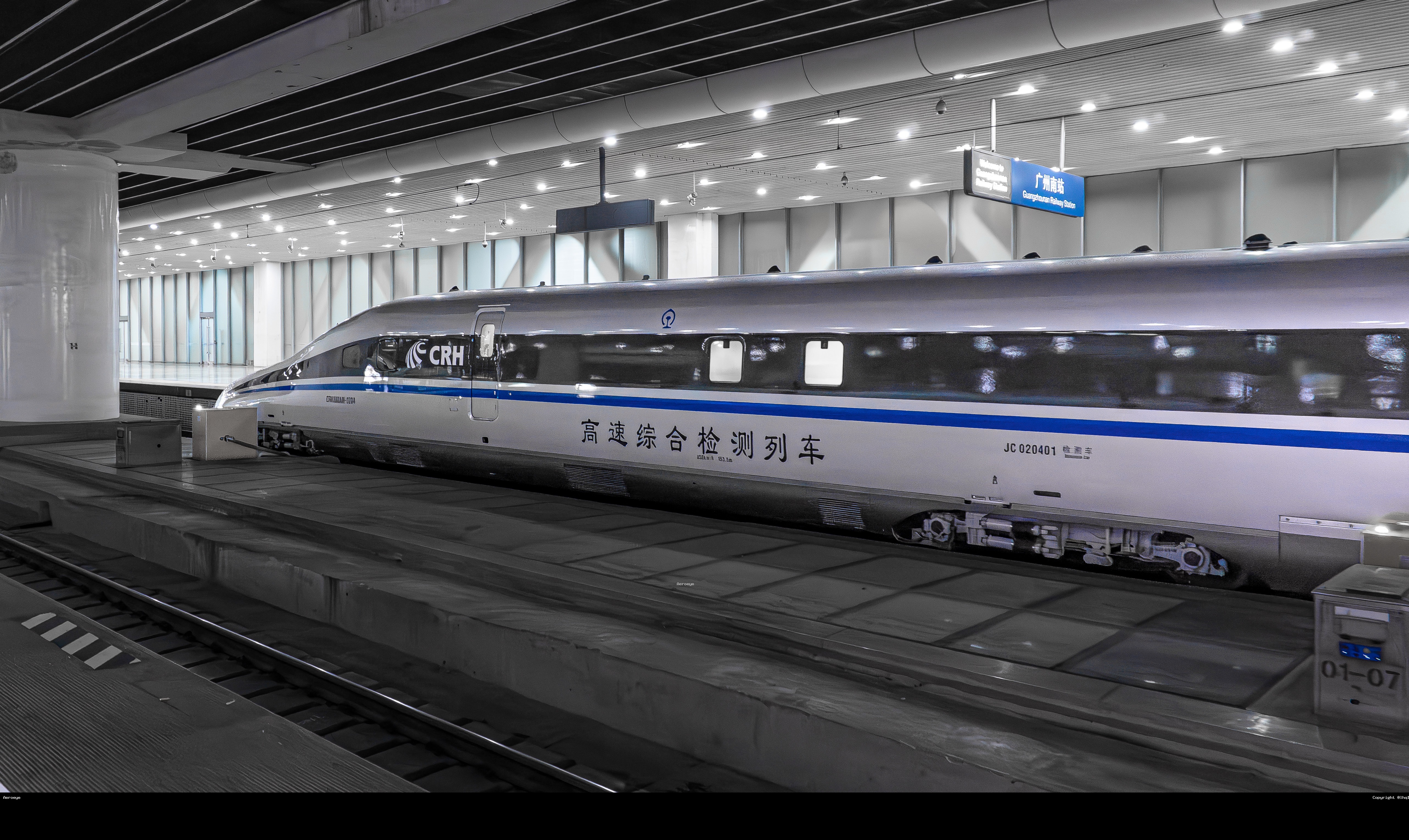 CRH380AM-0204