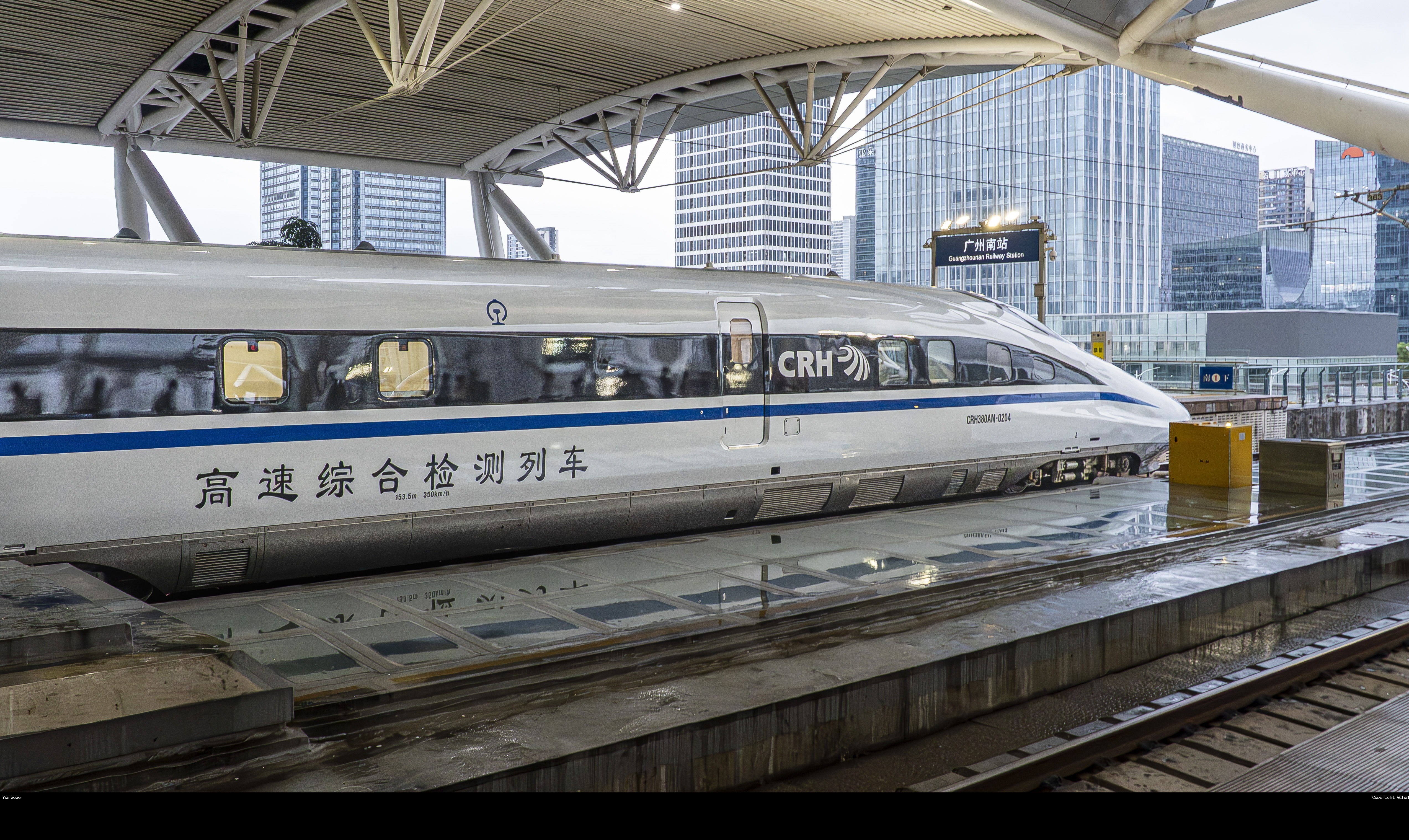 CRH380AM-0204