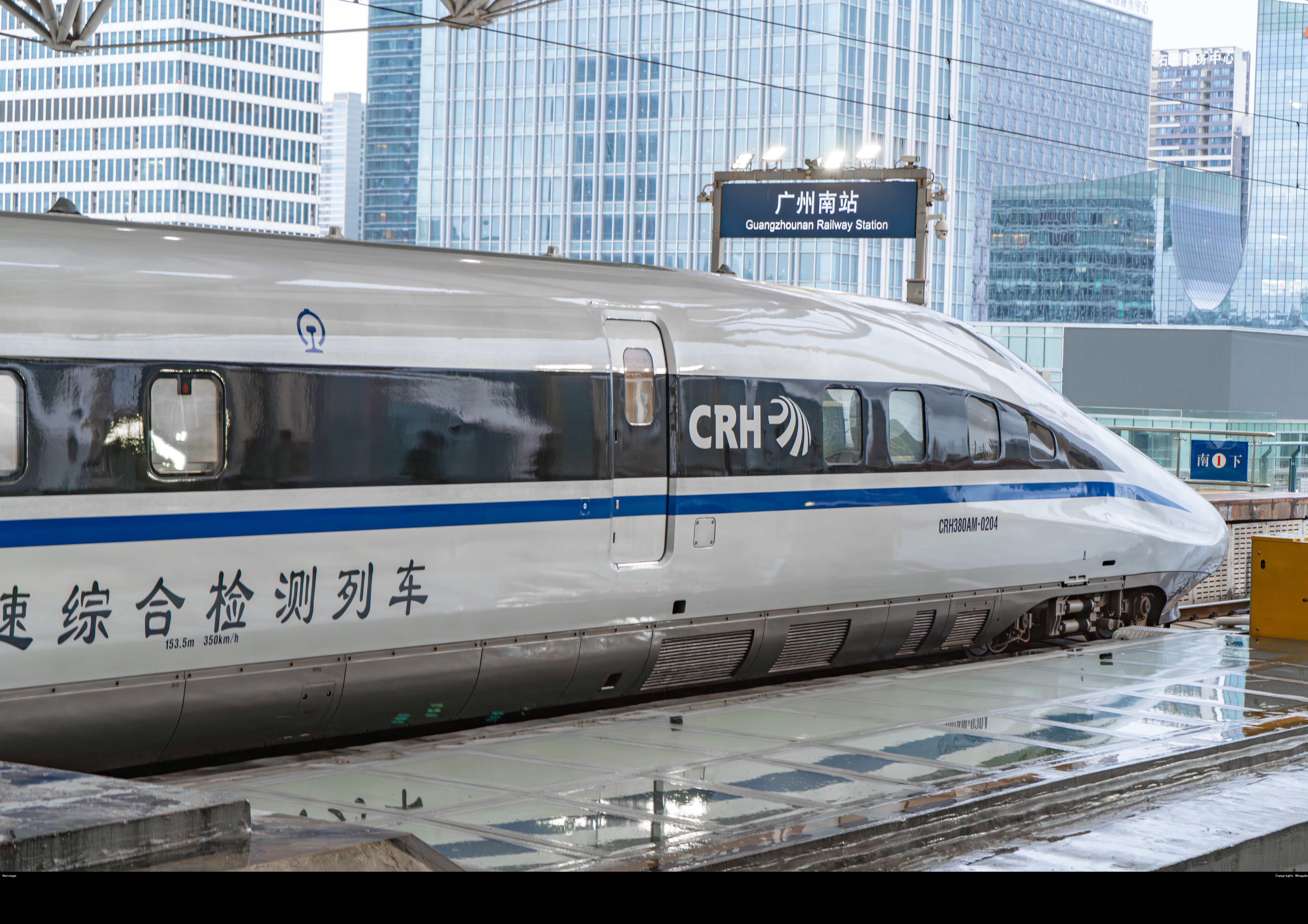 CRH380AM南下