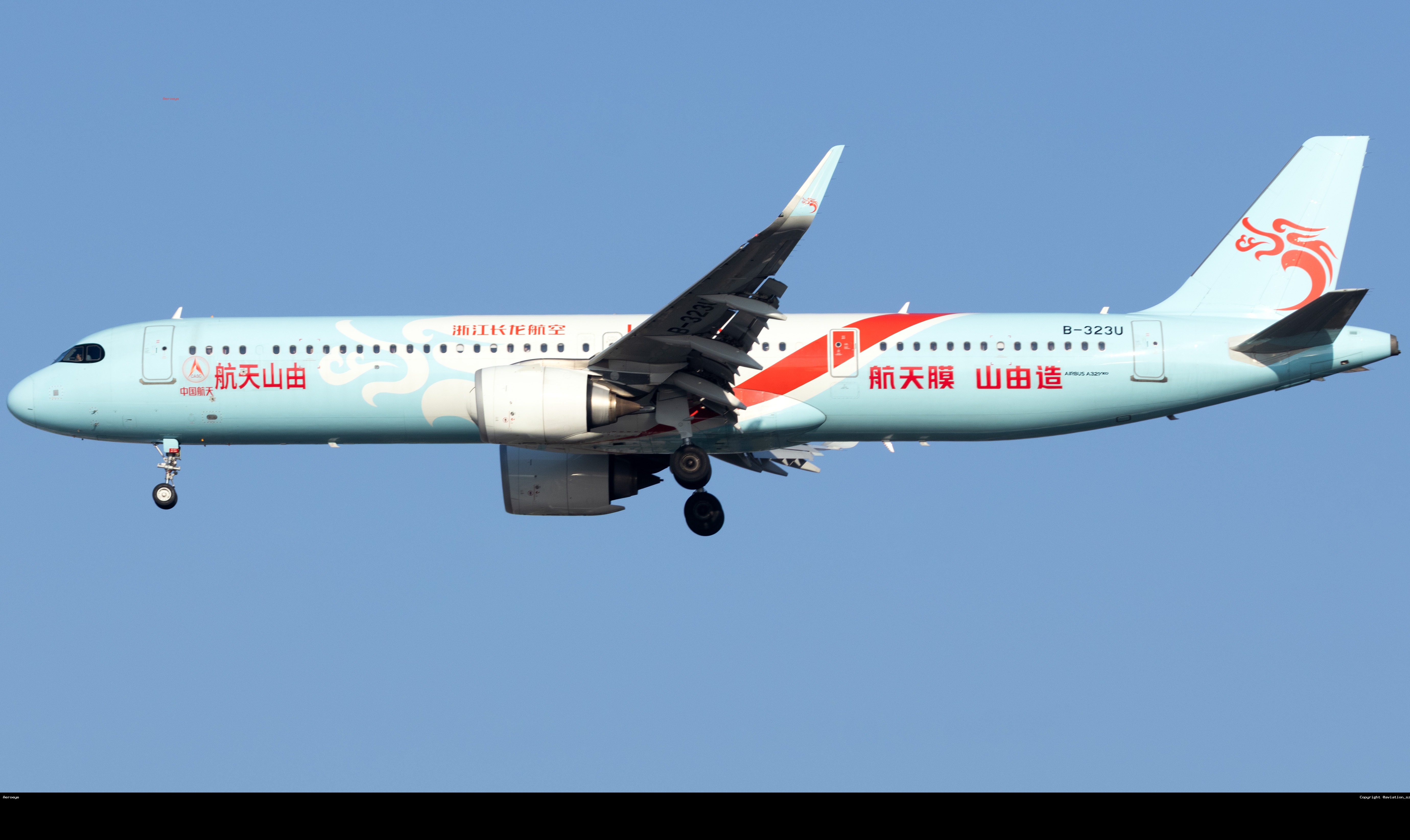 B-323U